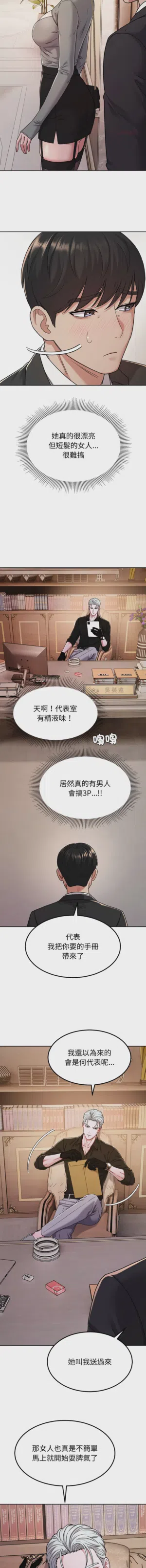 第139页图