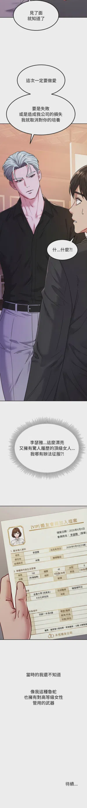 第146页图