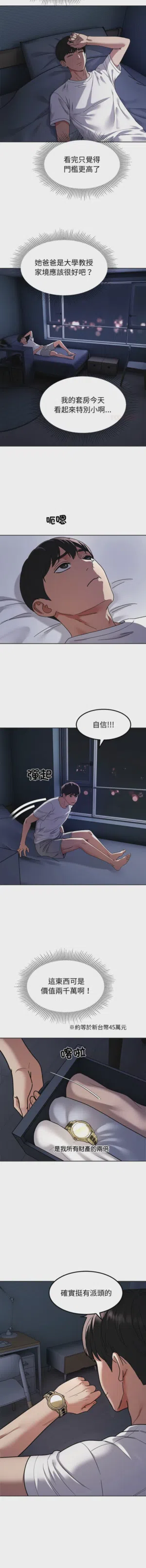 第150页图