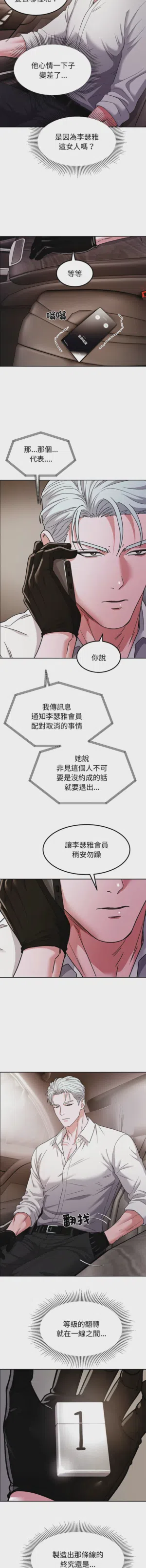 第173页图