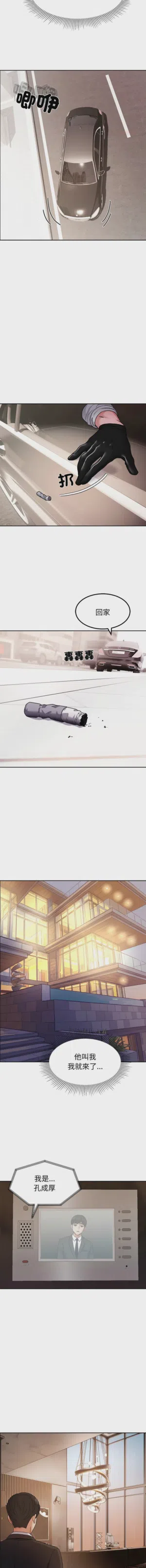 第174页图