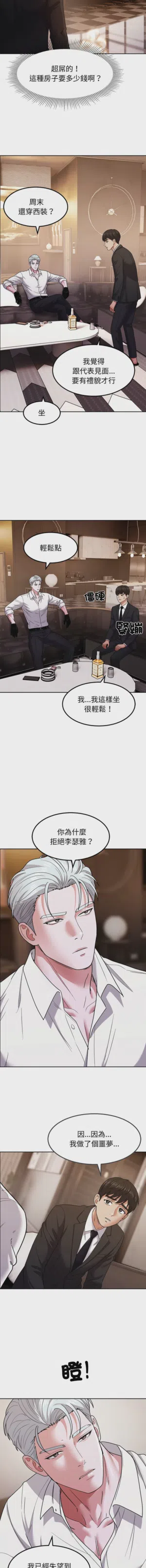 第175页图