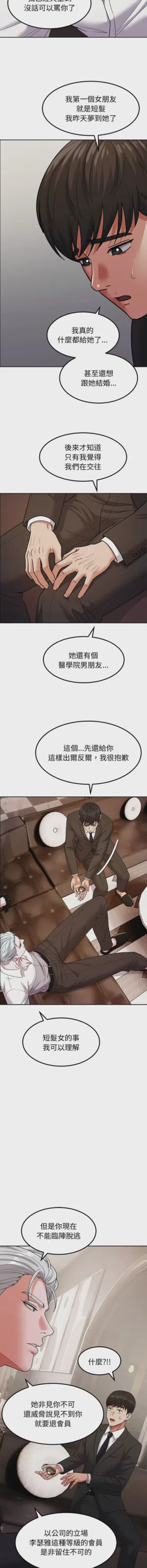 第176页图