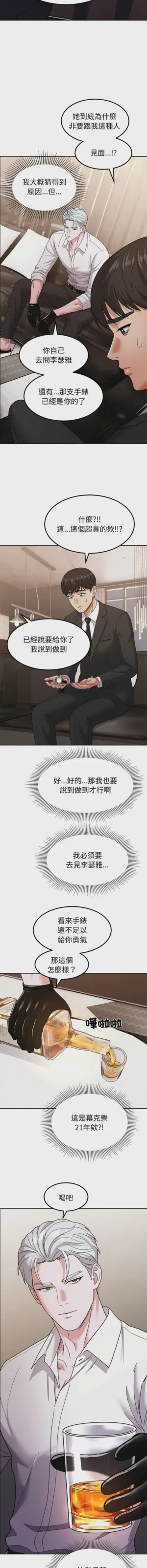 第177页图