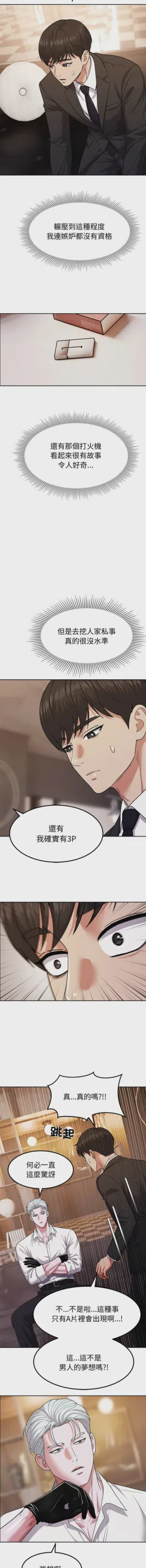 第185页图