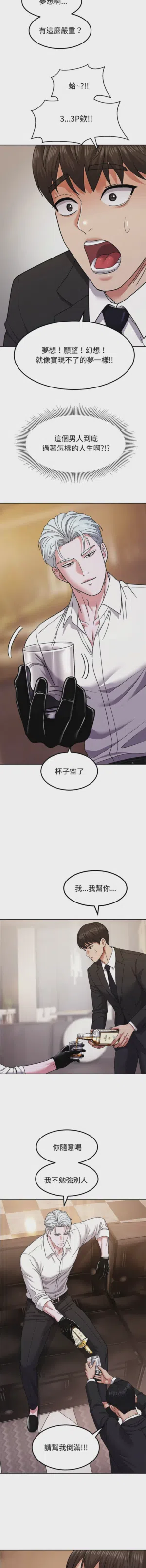第186页图