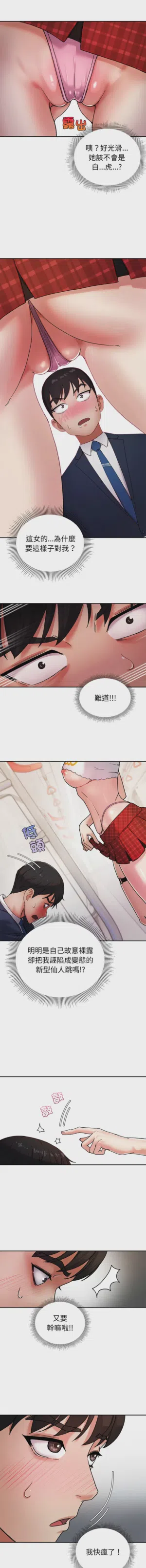 第19页图
