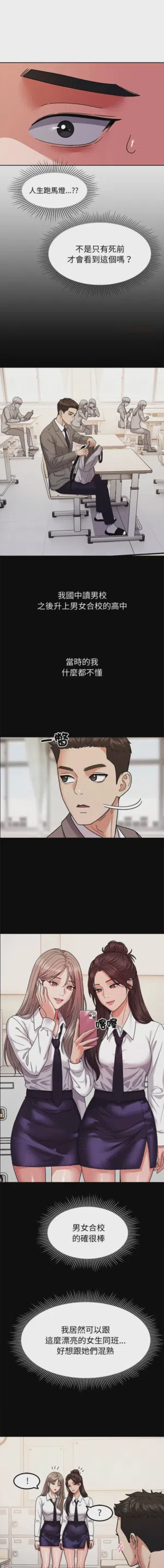 第197页图