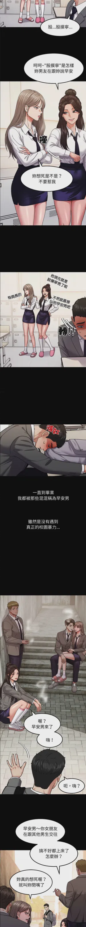 第198页图