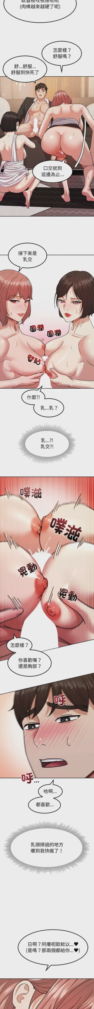 第208页图