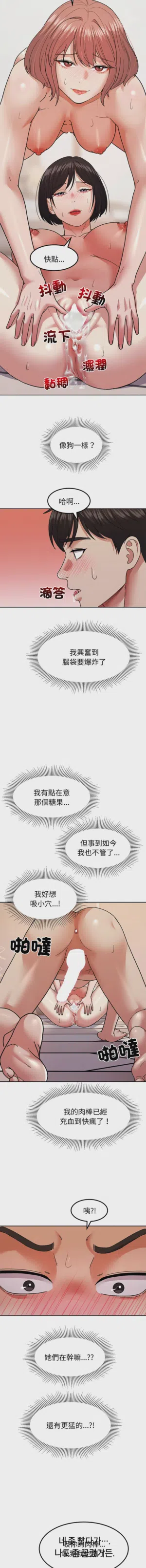 第211页图