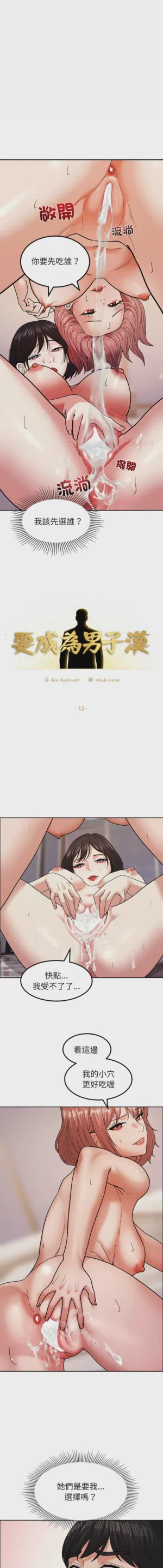 第213页图
