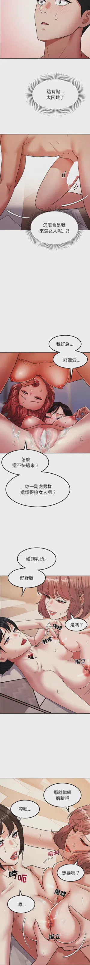 第214页图