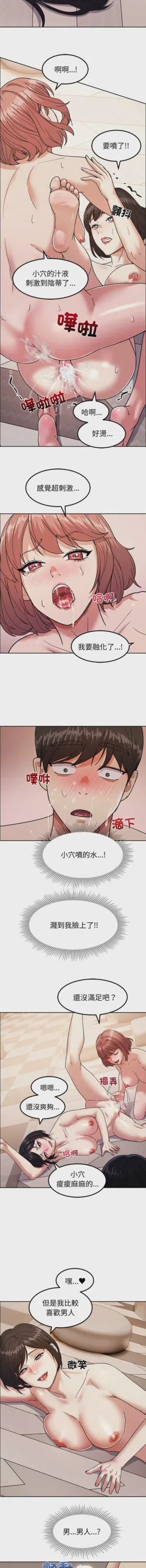 第218页图