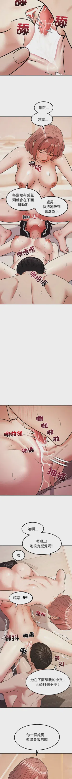 第221页图