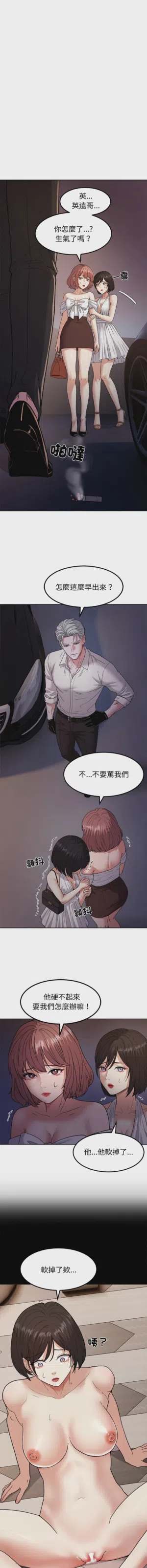第236页图
