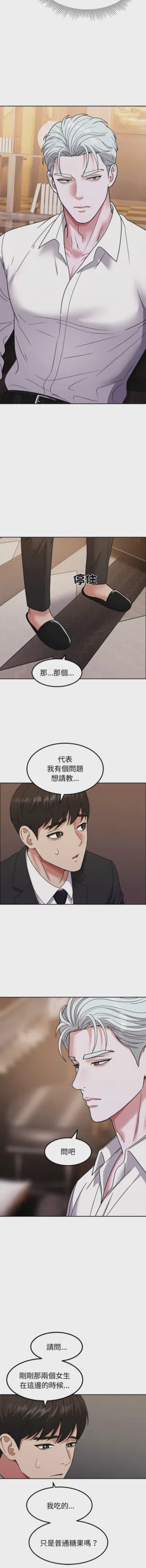 第240页图