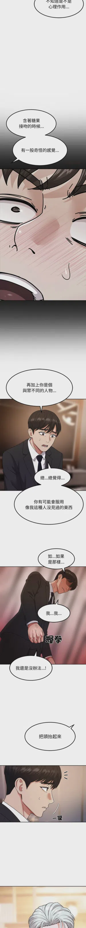 第242页图