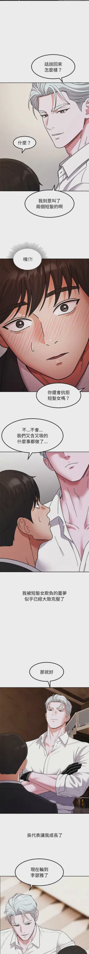 第245页图