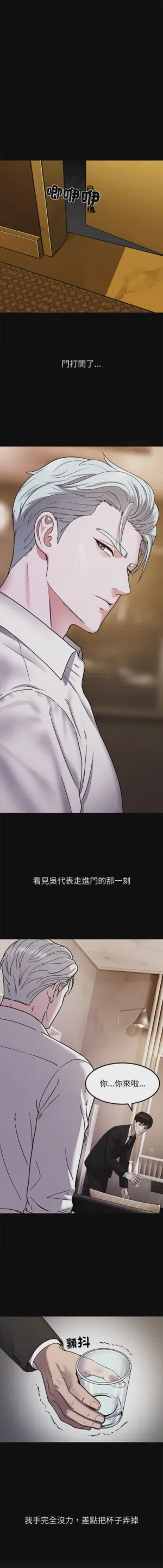 第248页图
