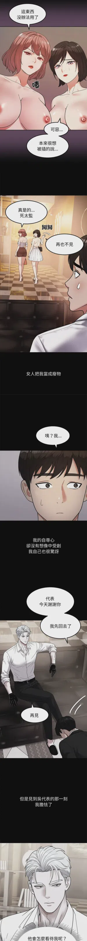 第249页图