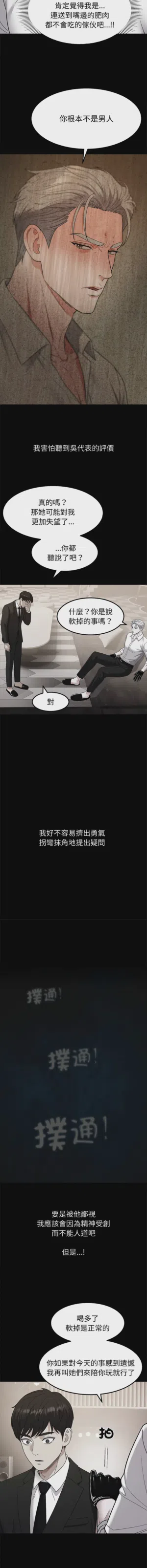 第250页图