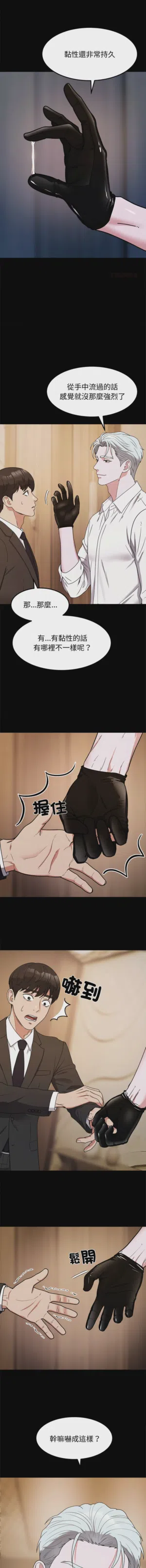 第254页图