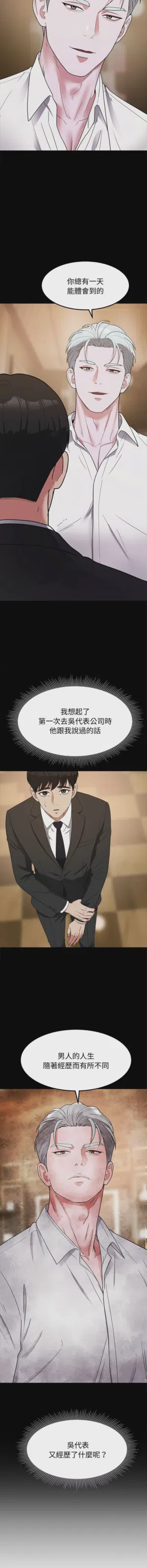 第255页图