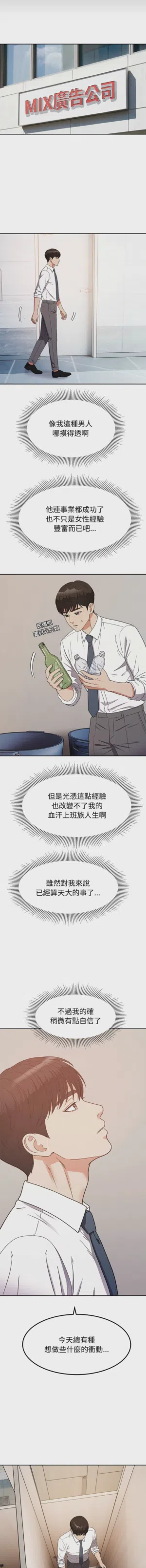 第256页图
