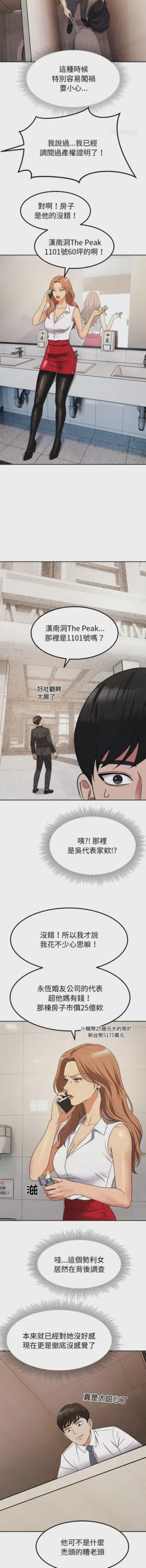 第257页图