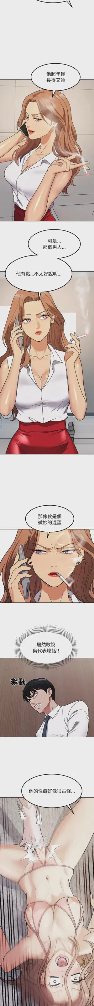 第258页图