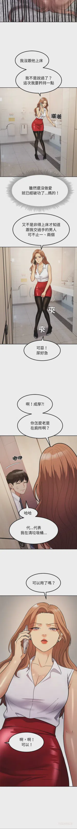 第259页图