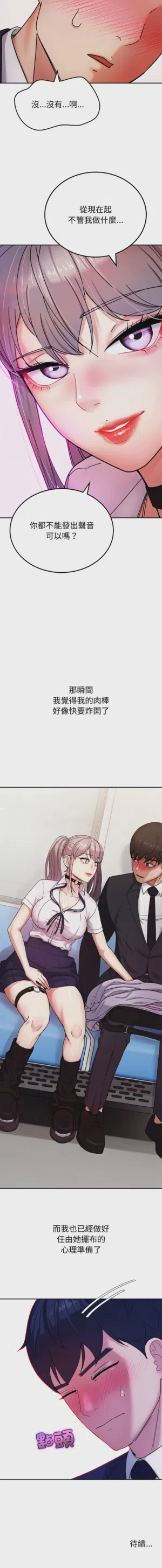 第26页图