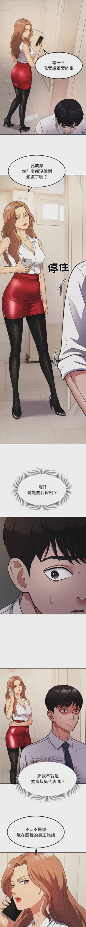 第260页图