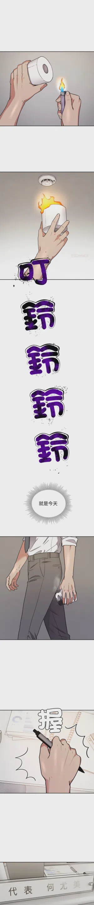 第266页图