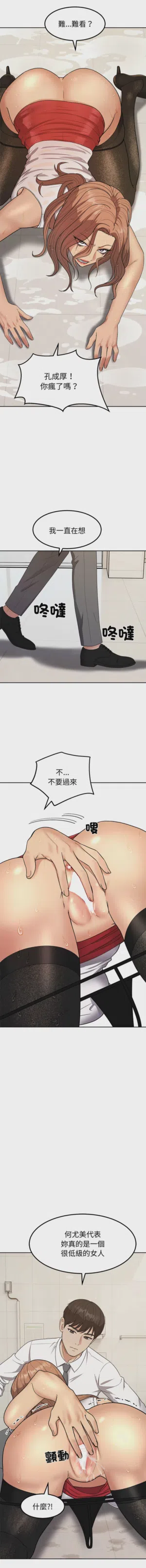 第268页图