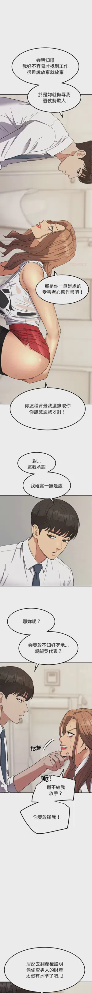 第269页图