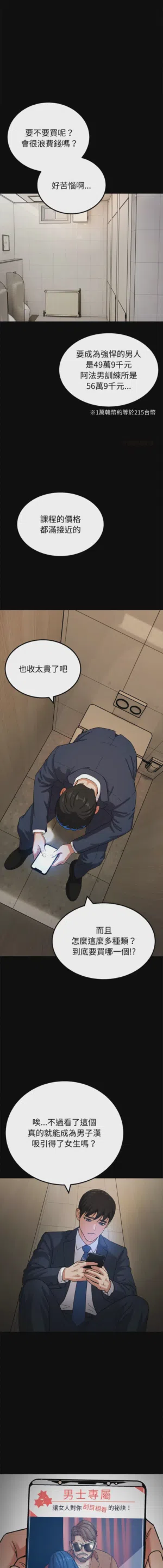 第27页图