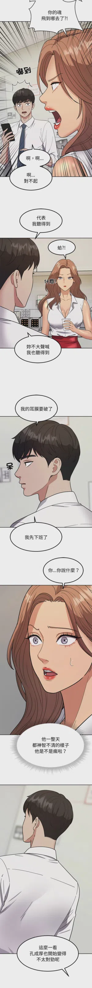 第283页图