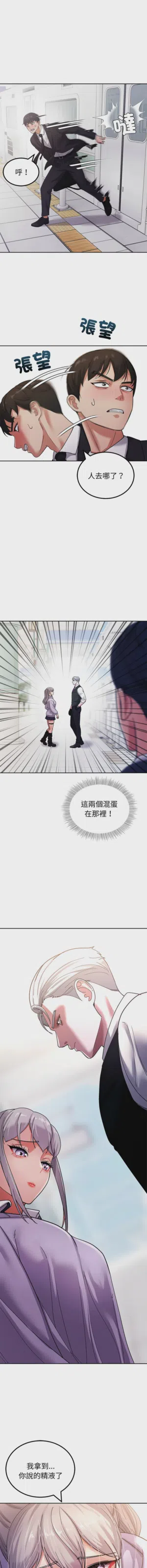 第39页图
