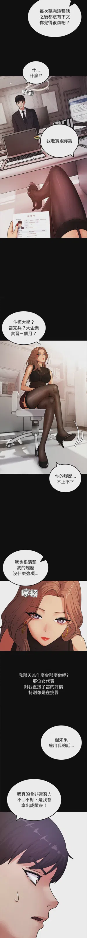 第50页图