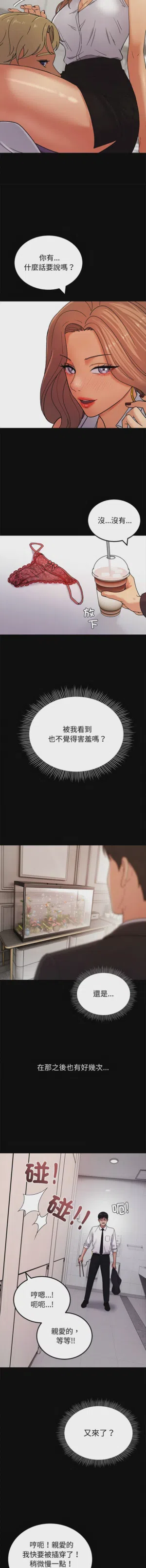 第54页图
