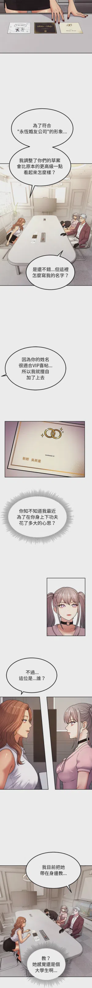 第70页图