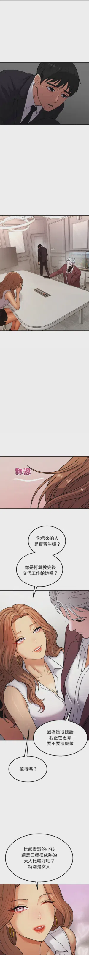 第73页图