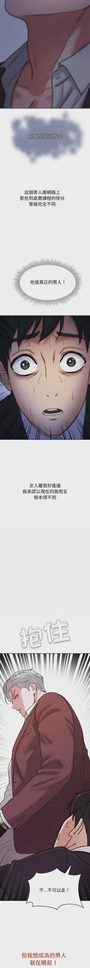 第88页图