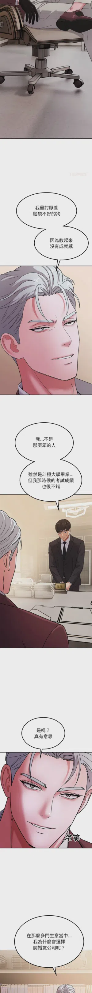 第99页图