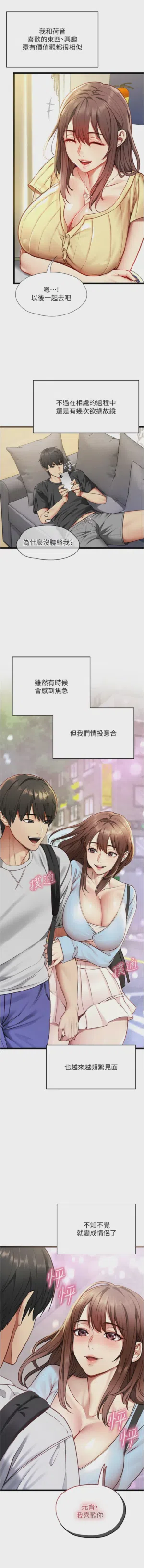 第10頁圖