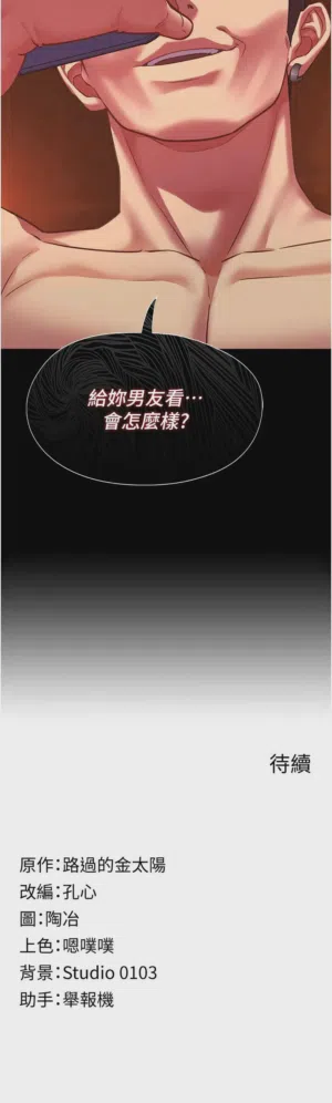 第101頁圖