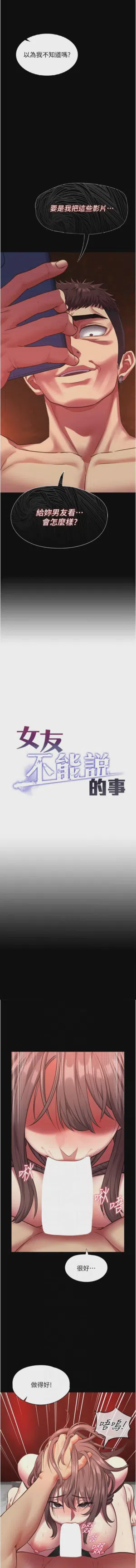 第103頁圖