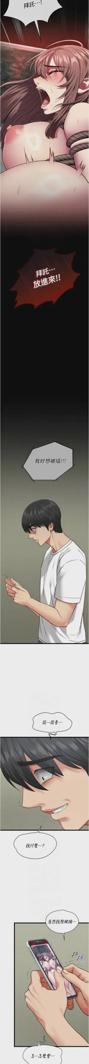 第111頁圖